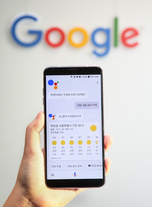 구글코리아 제공